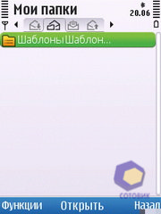 ��������� Nokia C5