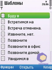 ��������� Nokia C5