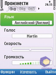 ��������� Nokia C5