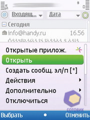 ��������� Nokia C5