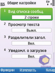 ��������� Nokia C5