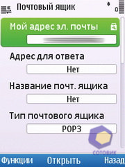 ��������� Nokia C5