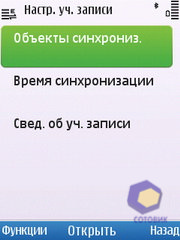 ��������� Nokia C5