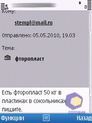 ��������� Nokia C5