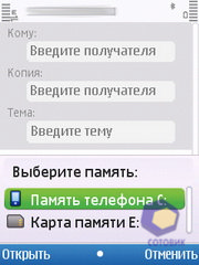 ��������� Nokia C5