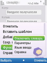 ��������� Nokia C5