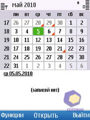 ��������� Nokia C5