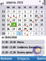 ��������� Nokia C5