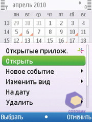 ��������� Nokia C5