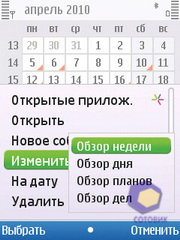 ��������� Nokia C5