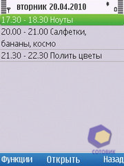 ��������� Nokia C5