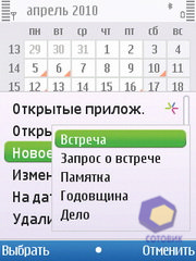 ��������� Nokia C5