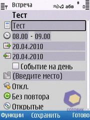 ��������� Nokia C5