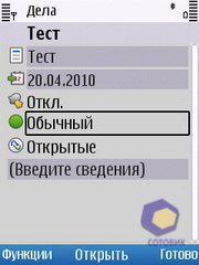 ��������� Nokia C5