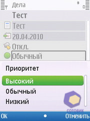 ��������� Nokia C5