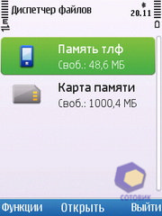 ��������� Nokia C5