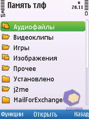 ��������� Nokia C5