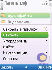 ��������� Nokia C5