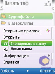 ��������� Nokia C5