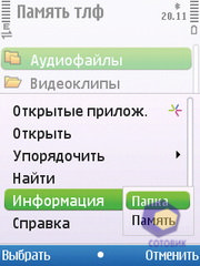 ��������� Nokia C5