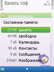 ��������� Nokia C5