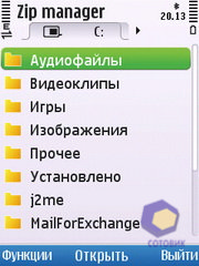 ��������� Nokia C5