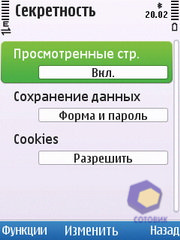 ��������� Nokia C5