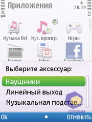 ��������� Nokia C5