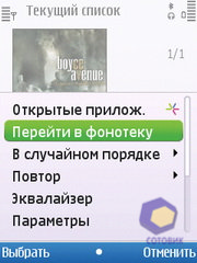 ��������� Nokia C5