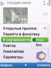 ��������� Nokia C5