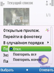 ��������� Nokia C5