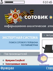 ��������� Nokia C5