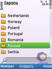 ��������� Nokia C5