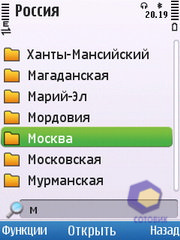 ��������� Nokia C5