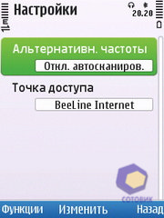 ��������� Nokia C5