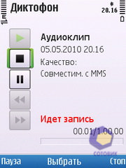 ��������� Nokia C5