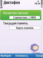 ��������� Nokia C5