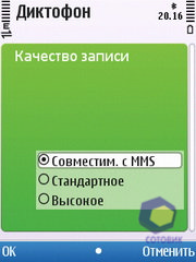 ��������� Nokia C5