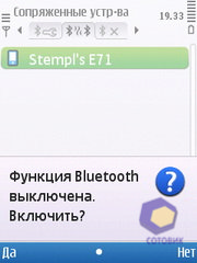 ��������� Nokia C5