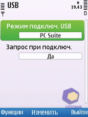 ��������� Nokia C5