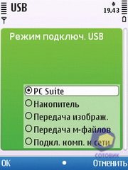 ��������� Nokia C5