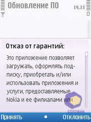 ��������� Nokia C5