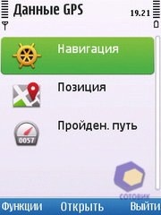 ��������� Nokia C5