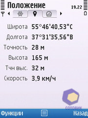 ��������� Nokia C5