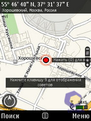 ��������� Nokia C5