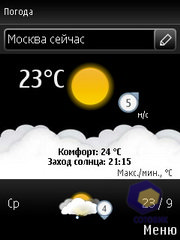 ��������� Nokia C5