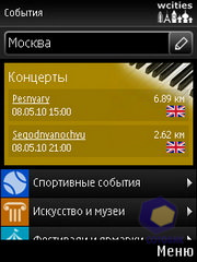 ��������� Nokia C5