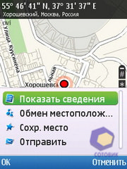 ��������� Nokia C5