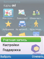 ��������� Nokia C5