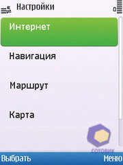 ��������� Nokia C5